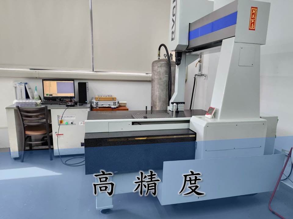瑞鎔工業股份有限公司