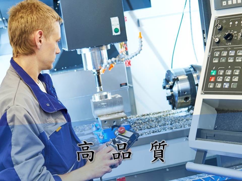 瑞鎔工業
